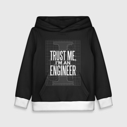 Детская толстовка 3D Trust Me, I'm an Engineer