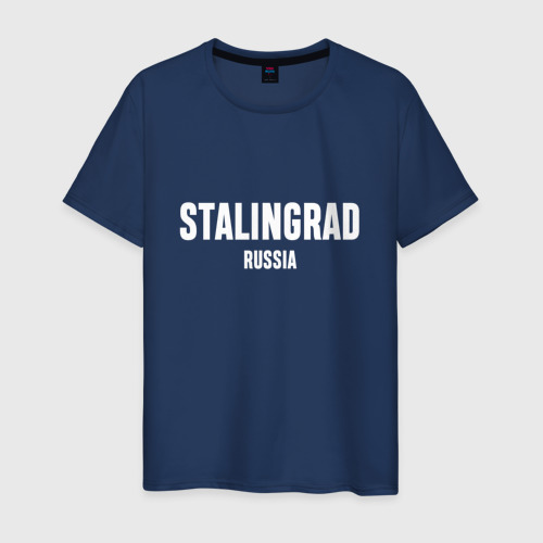 Мужская футболка хлопок STALINGRAD, цвет темно-синий