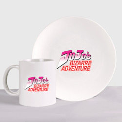 Набор: тарелка + кружка JoJo Bizarre Adventure магнит