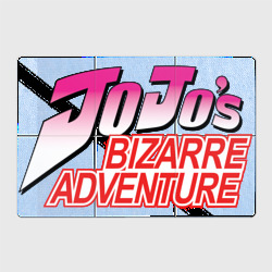 Магнитный плакат 3Х2 JoJo Bizarre Adventure магнит