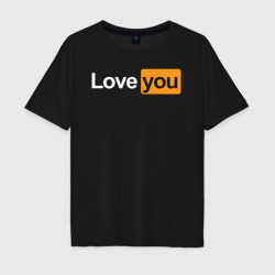 Мужская футболка хлопок Oversize Love you Pornhub style