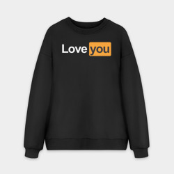 Мужской свитшот oversize без начеса хлопок Love you Pornhub style
