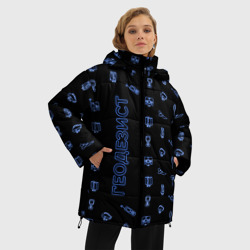 Женская зимняя куртка Oversize Геодезист - фото 2