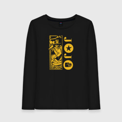 Женский лонгслив хлопок JoJo