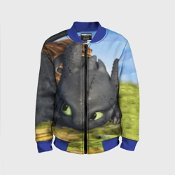 Детский бомбер 3D Как приручить дракона