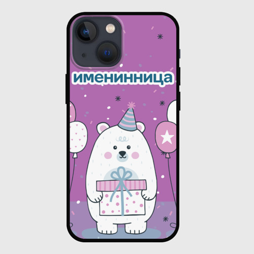 Чехол для iPhone 13 mini Именинница