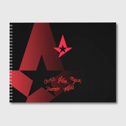Альбом для рисования Astralis - All Stars 2019