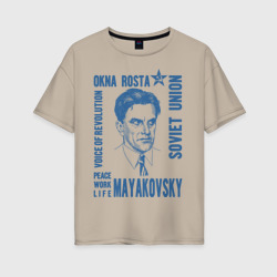 Маяковский – Женская футболка хлопок Oversize с принтом купить со скидкой в -16%