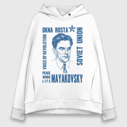 Женское худи Oversize хлопок Маяковский