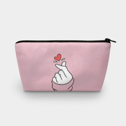 Косметичка 3D Я тебя люблю - корейское сердечко