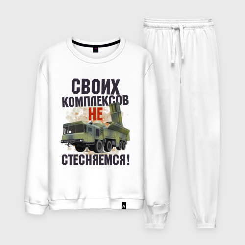 Футболка не стесняйся своих комплексов. Берем не стесняемся. Осталось всего два номера. Берем не стесняемся. Кружка металлическая для внуков прикол чтоб не бил посуду.