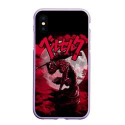 Чехол для iPhone XS Max матовый Berserk 1