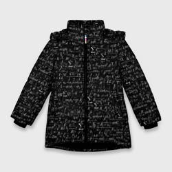 Зимняя куртка для девочек 3D Формулы по физике