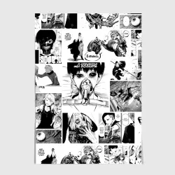 Постер Токийский гуль