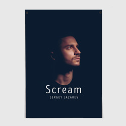 Постер Сергей Лазарев