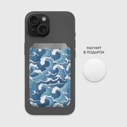 Картхолдер Magsafe магнитный Морские волны графика - фото 2