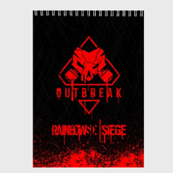 Скетчбук Rainbow Six Siege outbreak