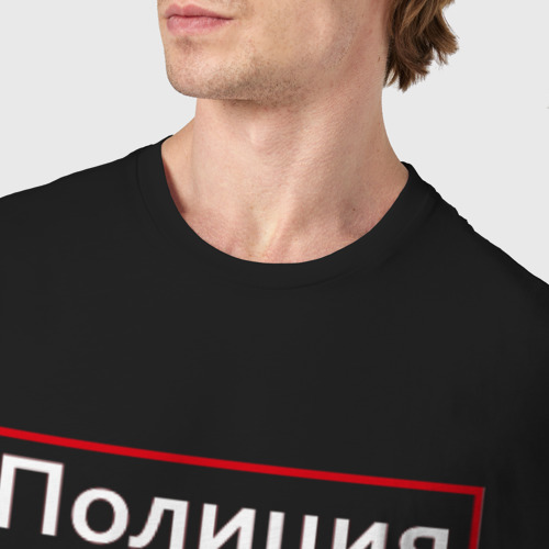 Мужская футболка хлопок Полиция нравов, цвет черный - фото 6