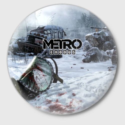 Значок Metro Exodus