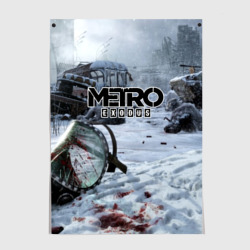 Постер Metro Exodus