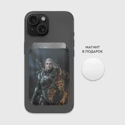 Картхолдер Magsafe магнитный Геральт Ведьмак с добычей - фото 2