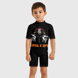 Детский купальный костюм 3D Король и Шут - фото 2