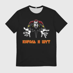 Мужская футболка 3D Король и Шут