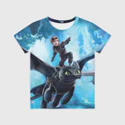Детская футболка 3D Как приручить дракона 3