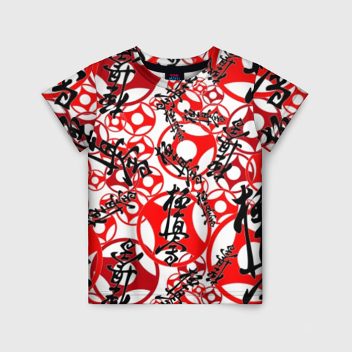 Детская футболка с принтом Каратэ киокушинкай - эмблемы, вид спереди №1