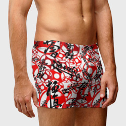 Мужские трусы 3D Каратэ киокушинкай - эмблемы - фото 2