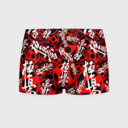 Мужские трусы 3D Каратэ киокушинкай паттерн