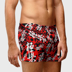Мужские трусы 3D Каратэ киокушинкай паттерн - фото 2