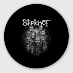 Круглый коврик для мышки Slipknot