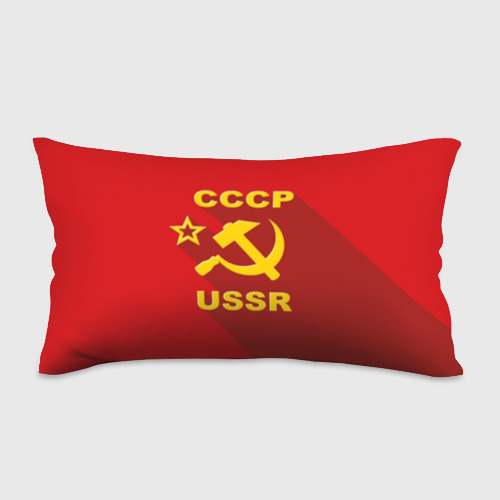 Подушка 3D антистресс СССР - серп молот