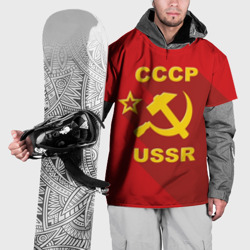 Накидка на куртку 3D СССР - серп молот