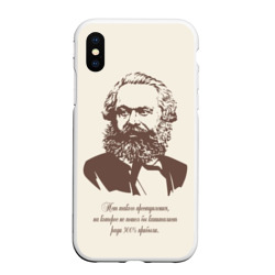 Чехол для iPhone XS Max матовый Карл Маркс - знаменитая цитата