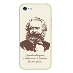 Чехол для iPhone 5/5S матовый Карл Маркс - знаменитая цитата