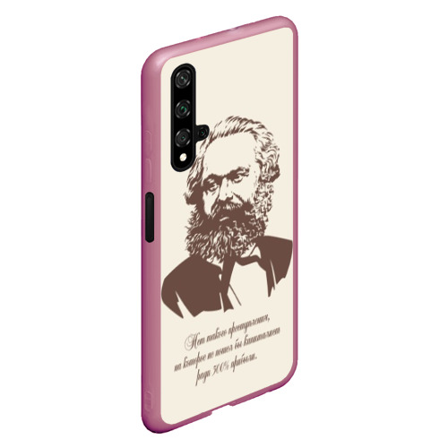 Чехол для Honor 20 Карл Маркс - знаменитая цитата, цвет малиновый - фото 3