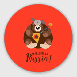 Круглый коврик для мышки Welcome to Russia bear