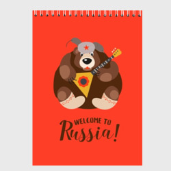 Скетчбук Welcome to Russia bear