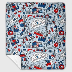 Плед с рукавами Travel to Saint Petersburg