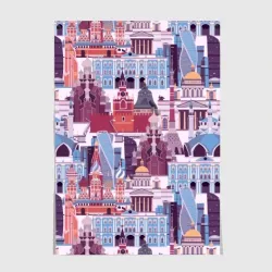Постер Москва архитектура