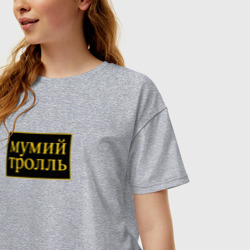 Женская футболка хлопок Oversize Мумий Тролль - фото 2