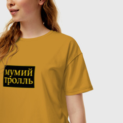 Женская футболка хлопок Oversize Мумий Тролль - фото 2