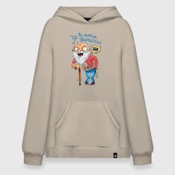 Худи SuperOversize хлопок Эй Dj, даешь Рамштайн - дедушка