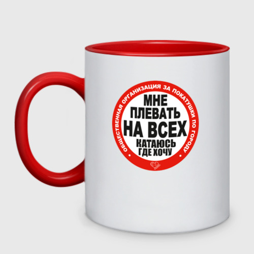 Картинки с надписями плевать на все