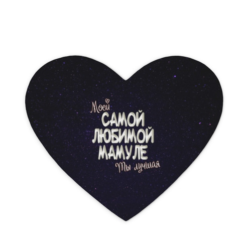 Любимый брат. Поздравления с днём рождения братишке. Мой любимый брат слова. Поздравления с днём рождения брау. Надпись любимому братику.