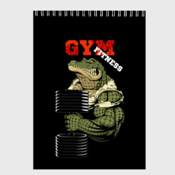 Скетчбук GYM fitness crocodile