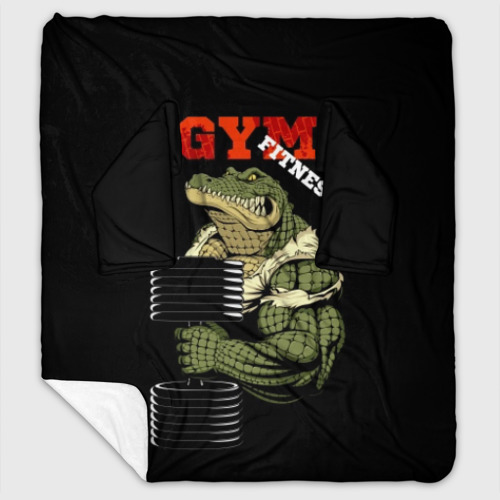 Плед с рукавами с принтом GYM fitness crocodile, вид спереди #2