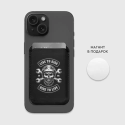 Картхолдер Magsafe магнитный Live to ride - ride to live - фото 2